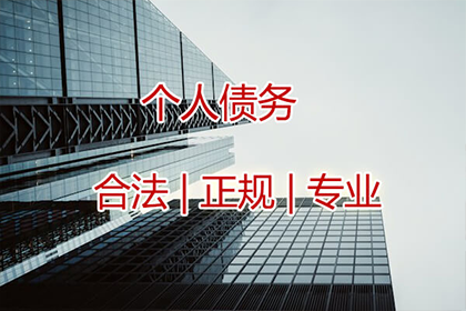 平凉要债公司：成功为书店老板讨回60万图书销售款