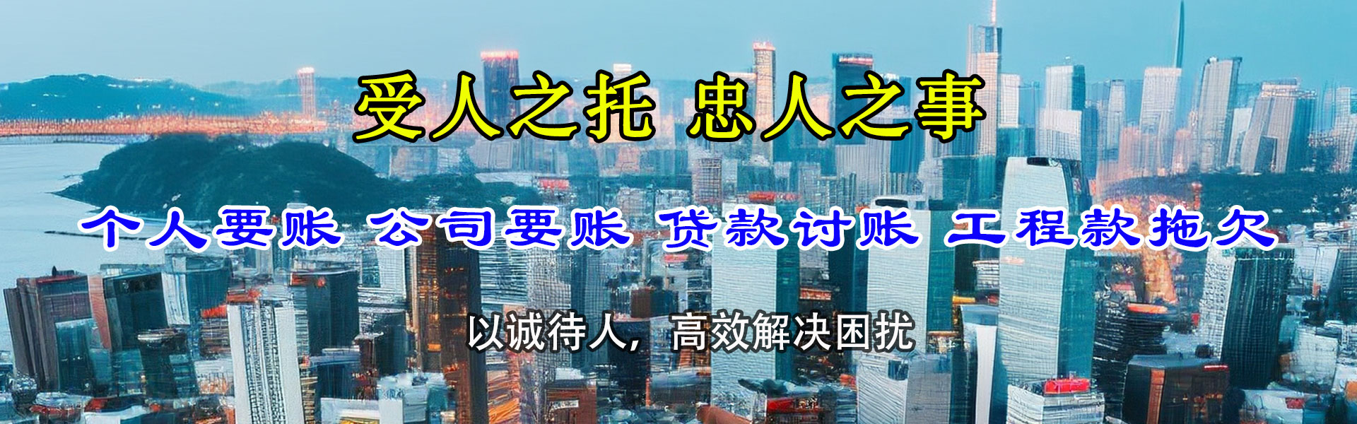 平凉要债公司